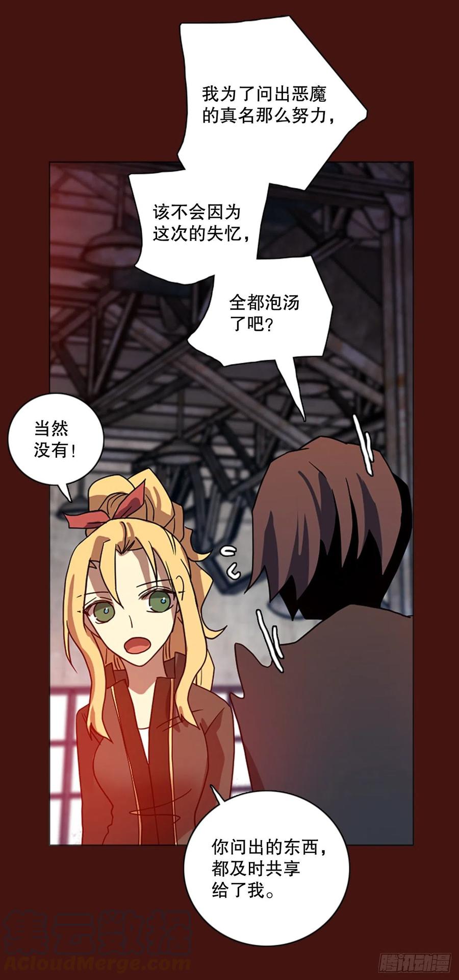 173.铁血追击者（3）85