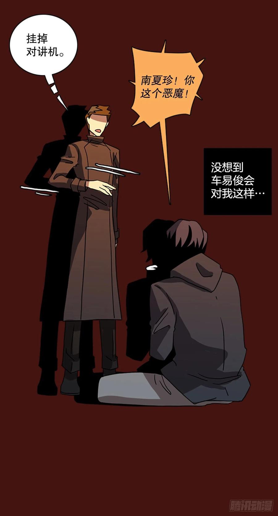 175.铁血追击者（5）1