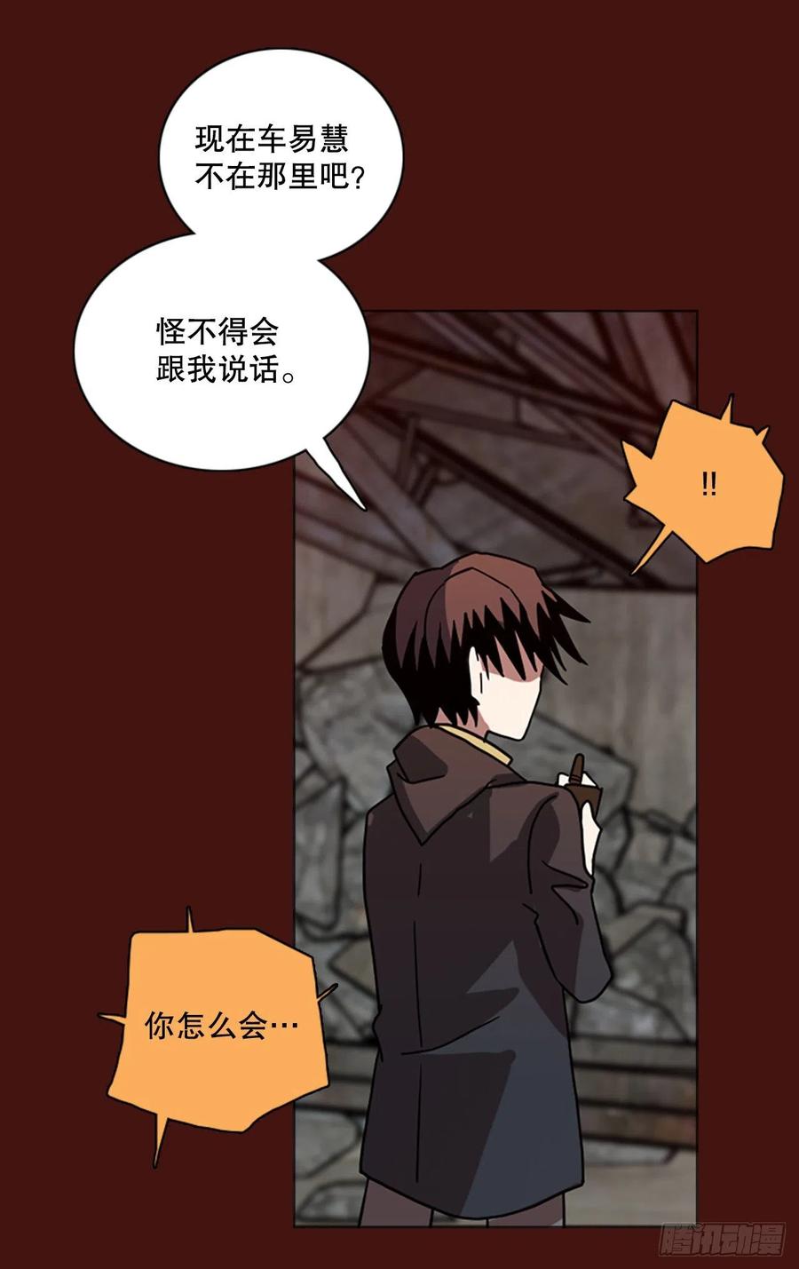 175.铁血追击者（5）22