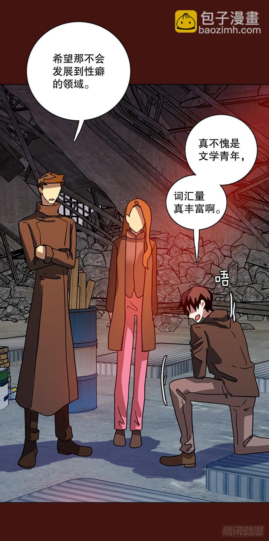 175.铁血追击者（5）4