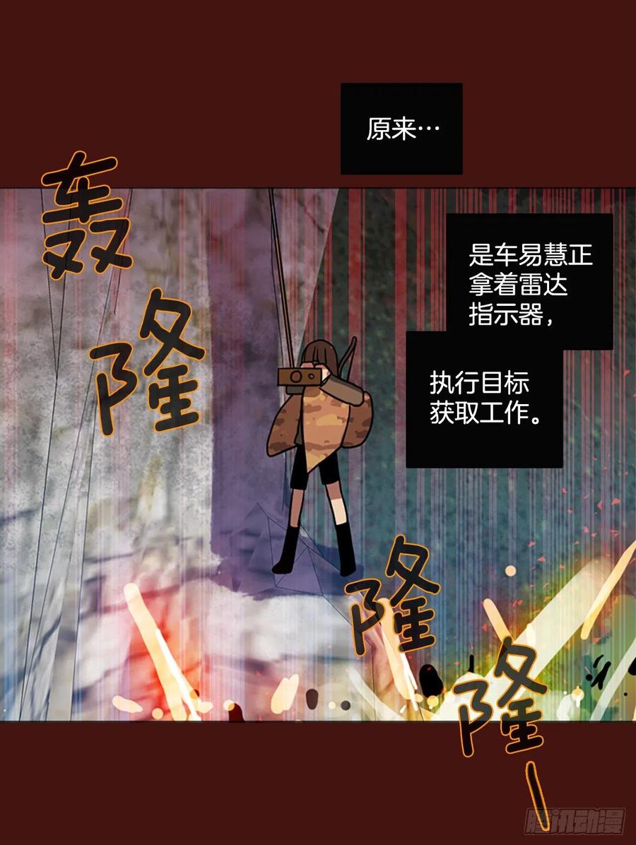 175.铁血追击者（5）41