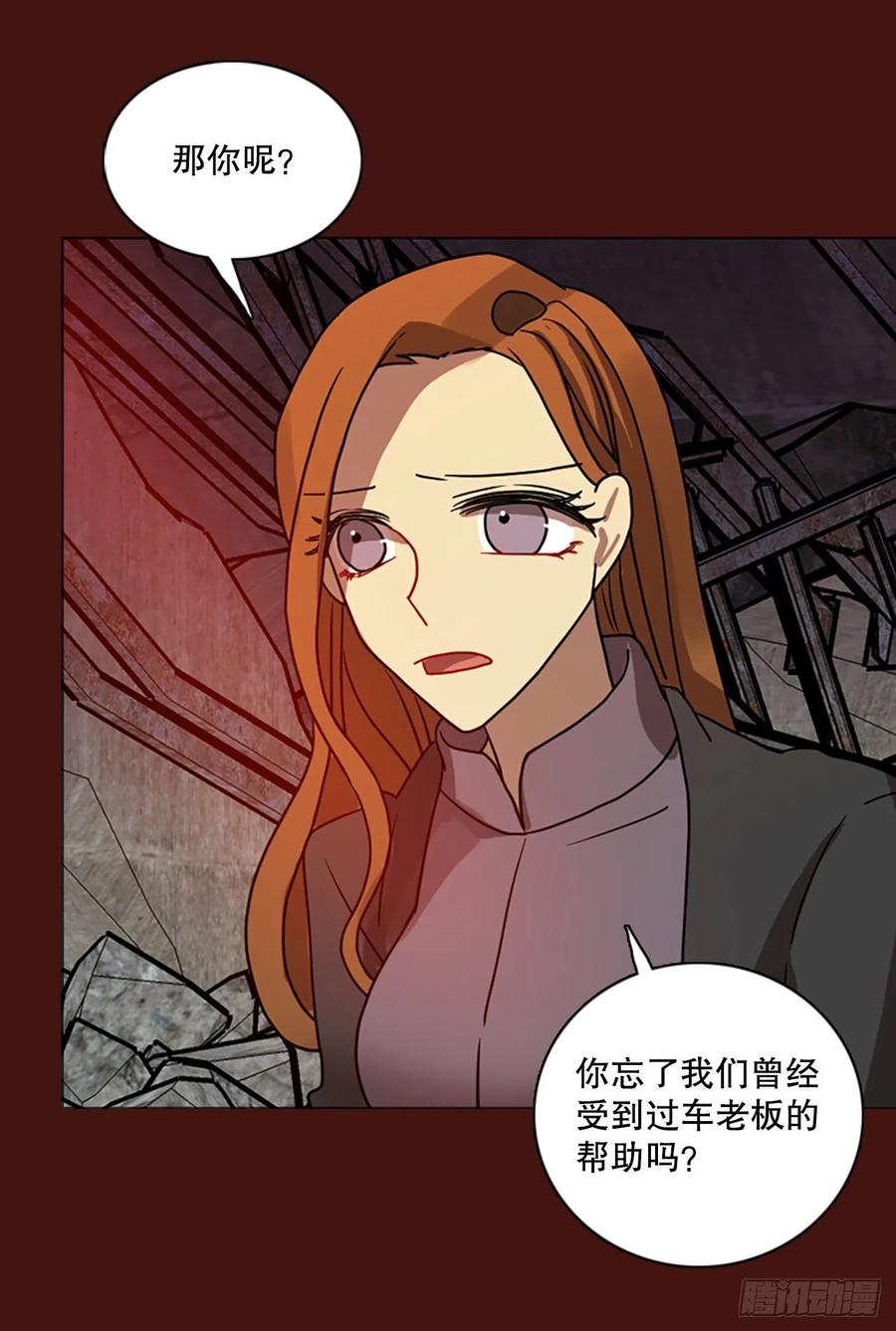 175.铁血追击者（5）51