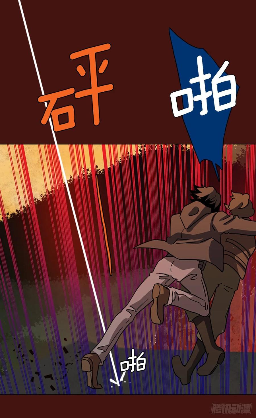175.铁血追击者（5）59