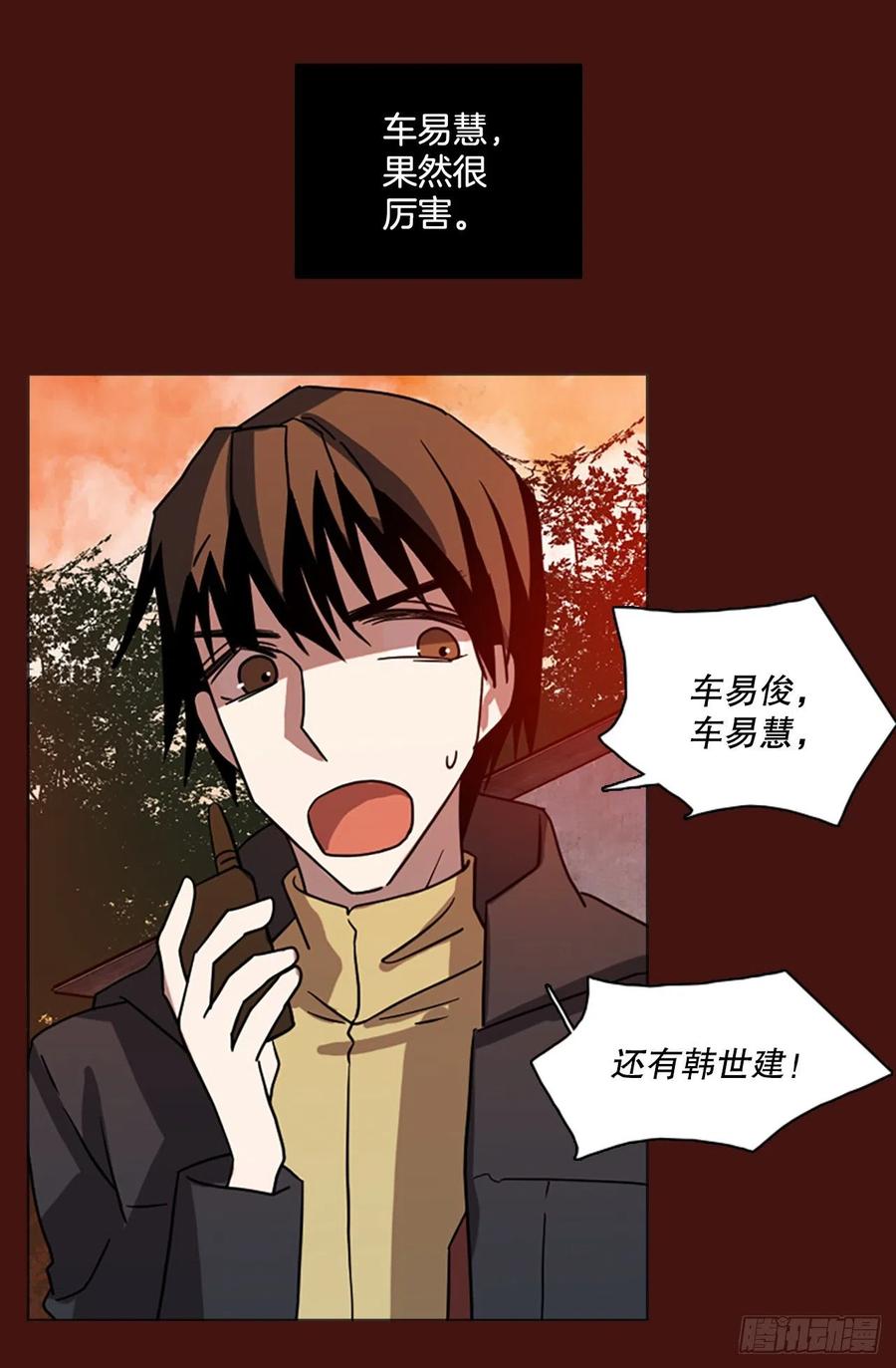 175.铁血追击者（5）62