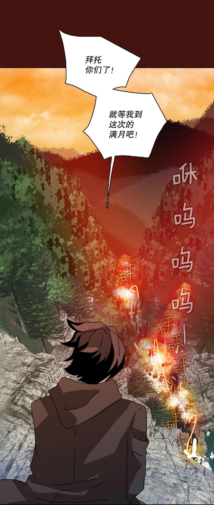 175.铁血追击者（5）63