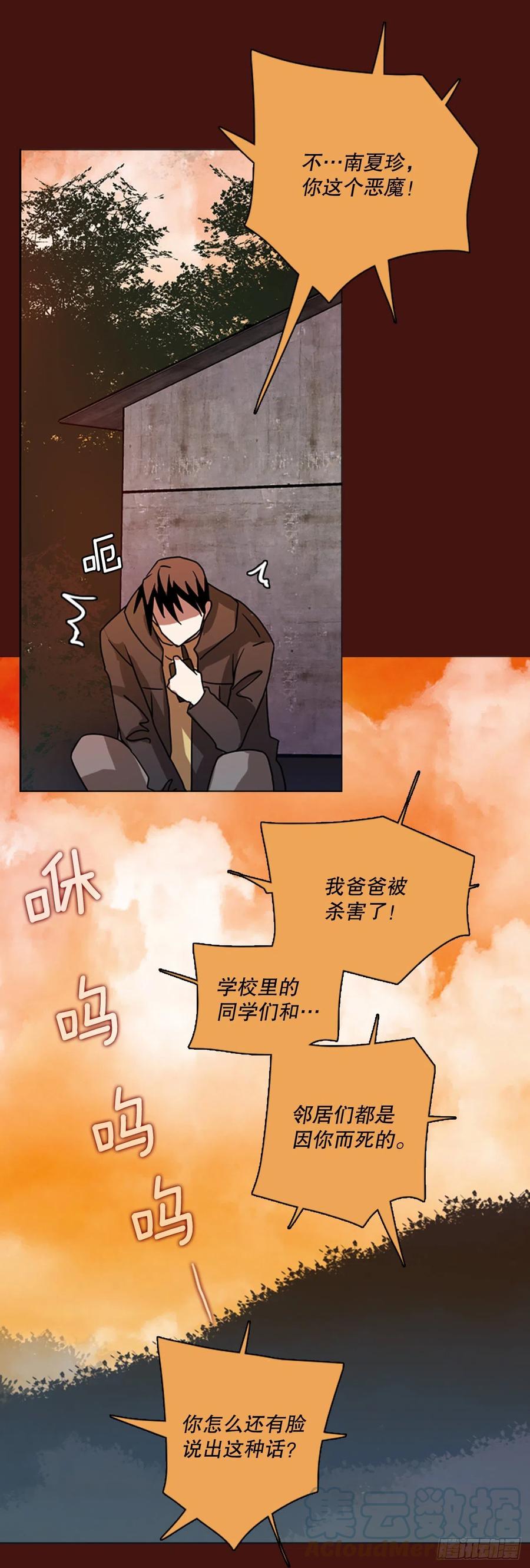 175.铁血追击者（5）67