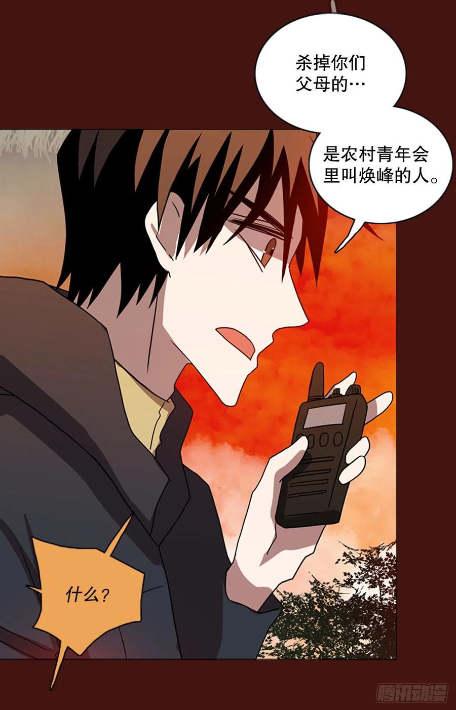 175.铁血追击者（5）68