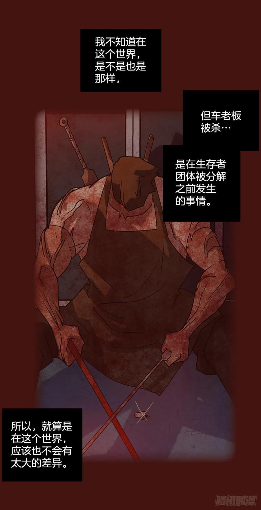 175.铁血追击者（5）69