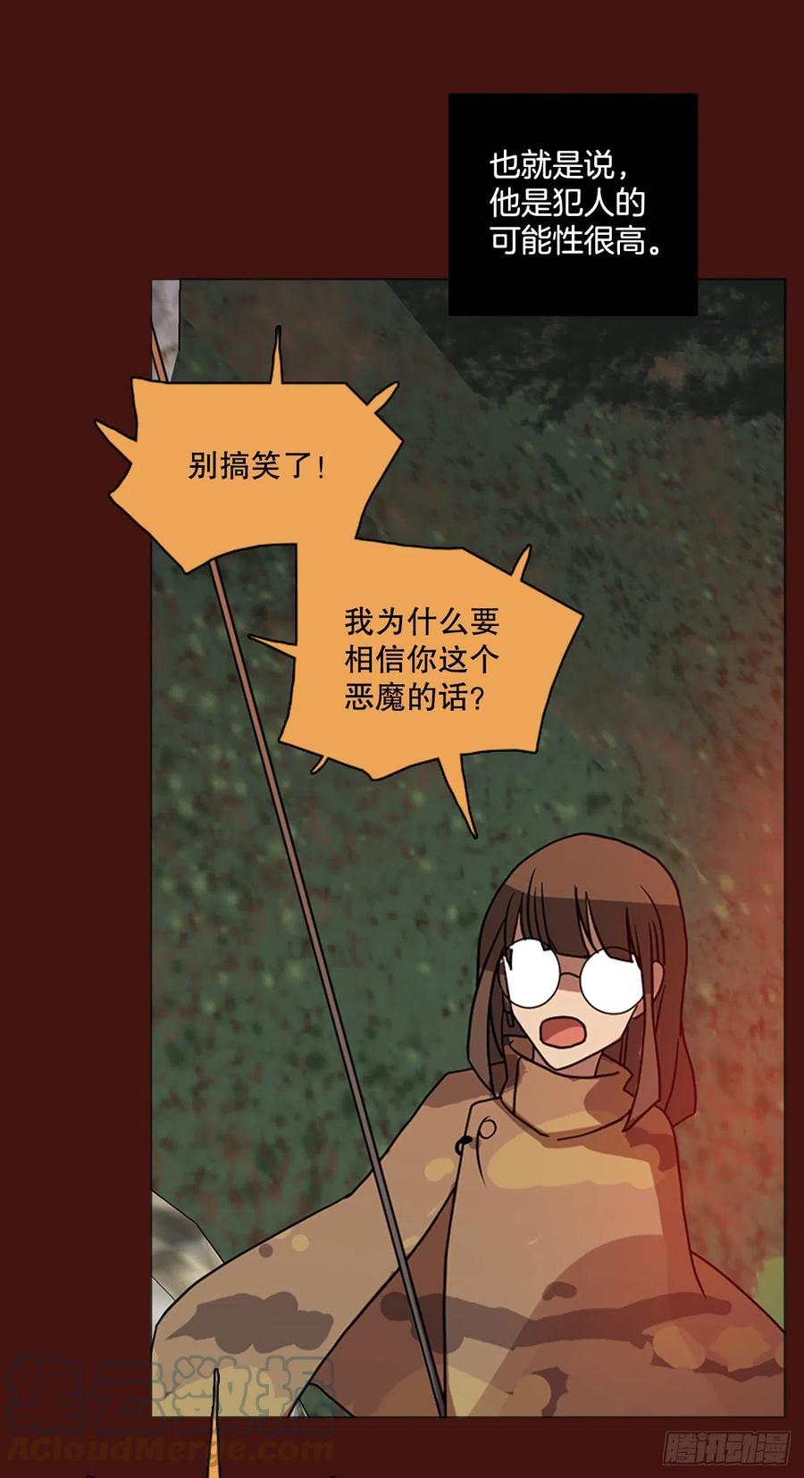 175.铁血追击者（5）70
