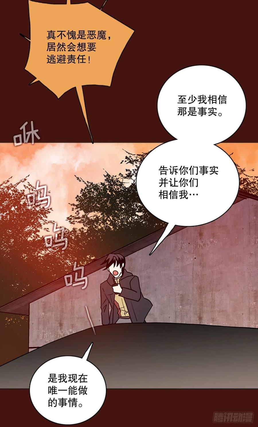 175.铁血追击者（5）71