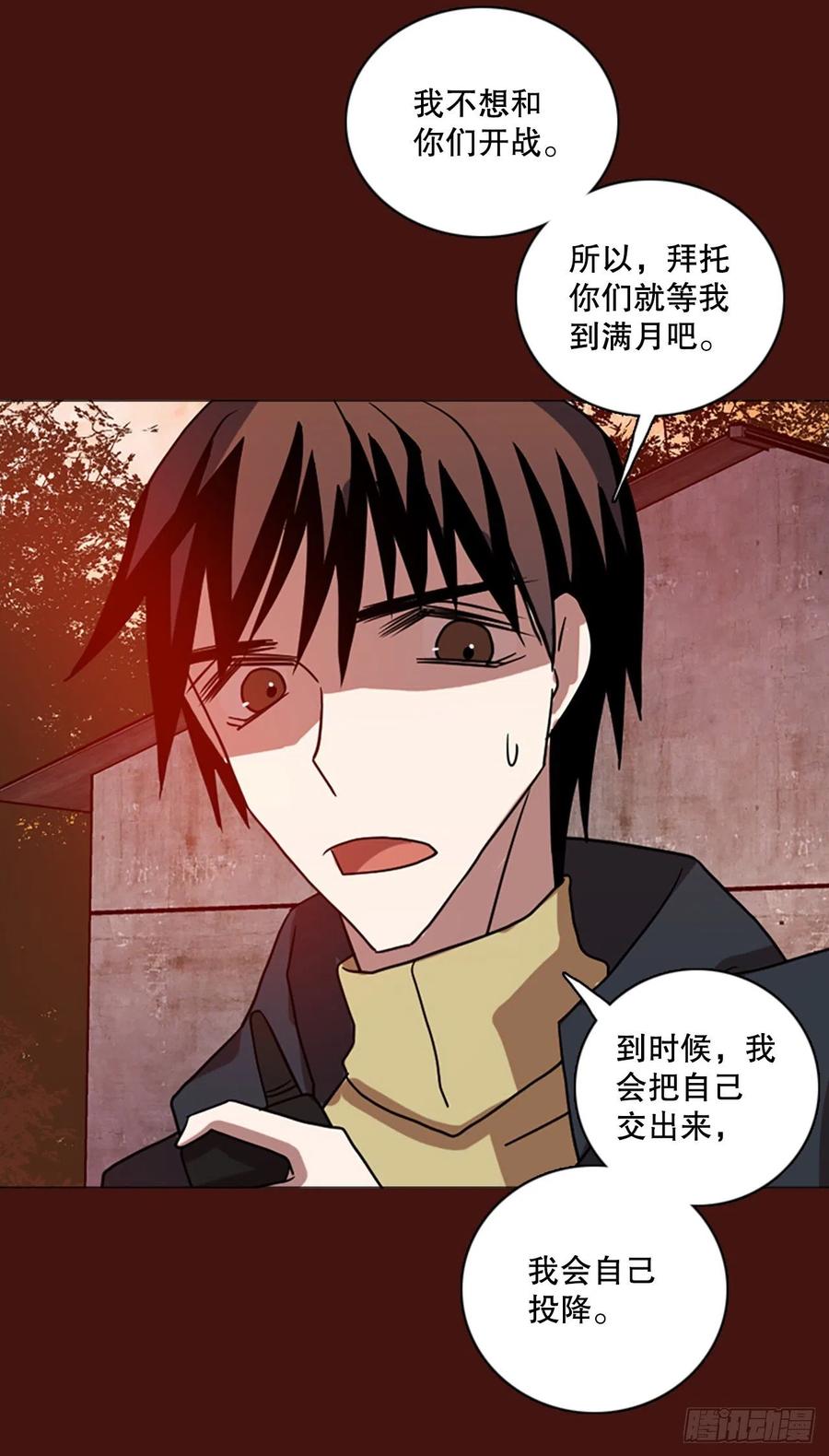 175.铁血追击者（5）72
