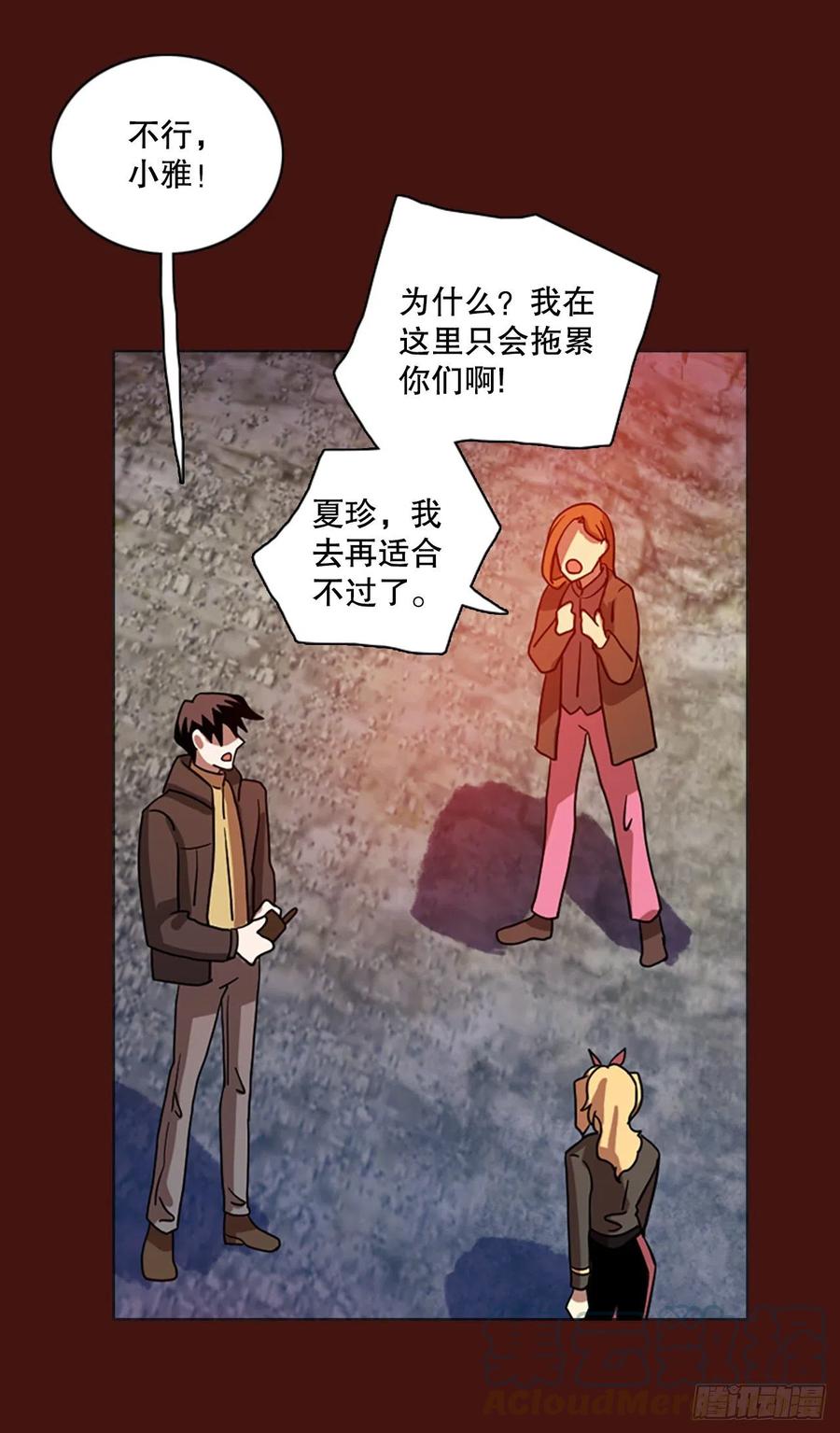 175.铁血追击者（5）76