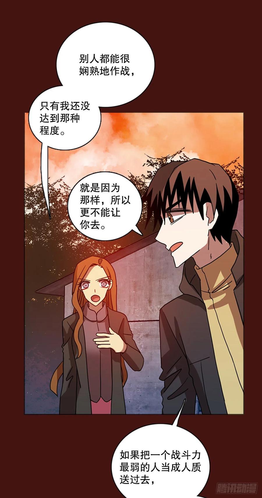 175.铁血追击者（5）77