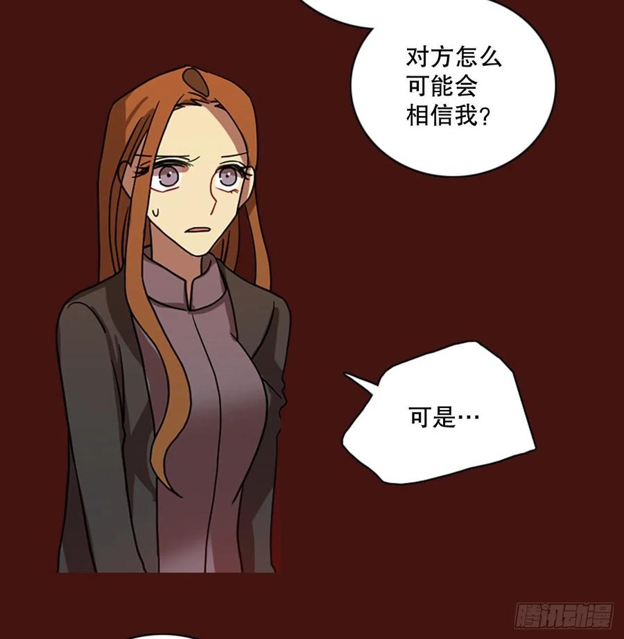 175.铁血追击者（5）78
