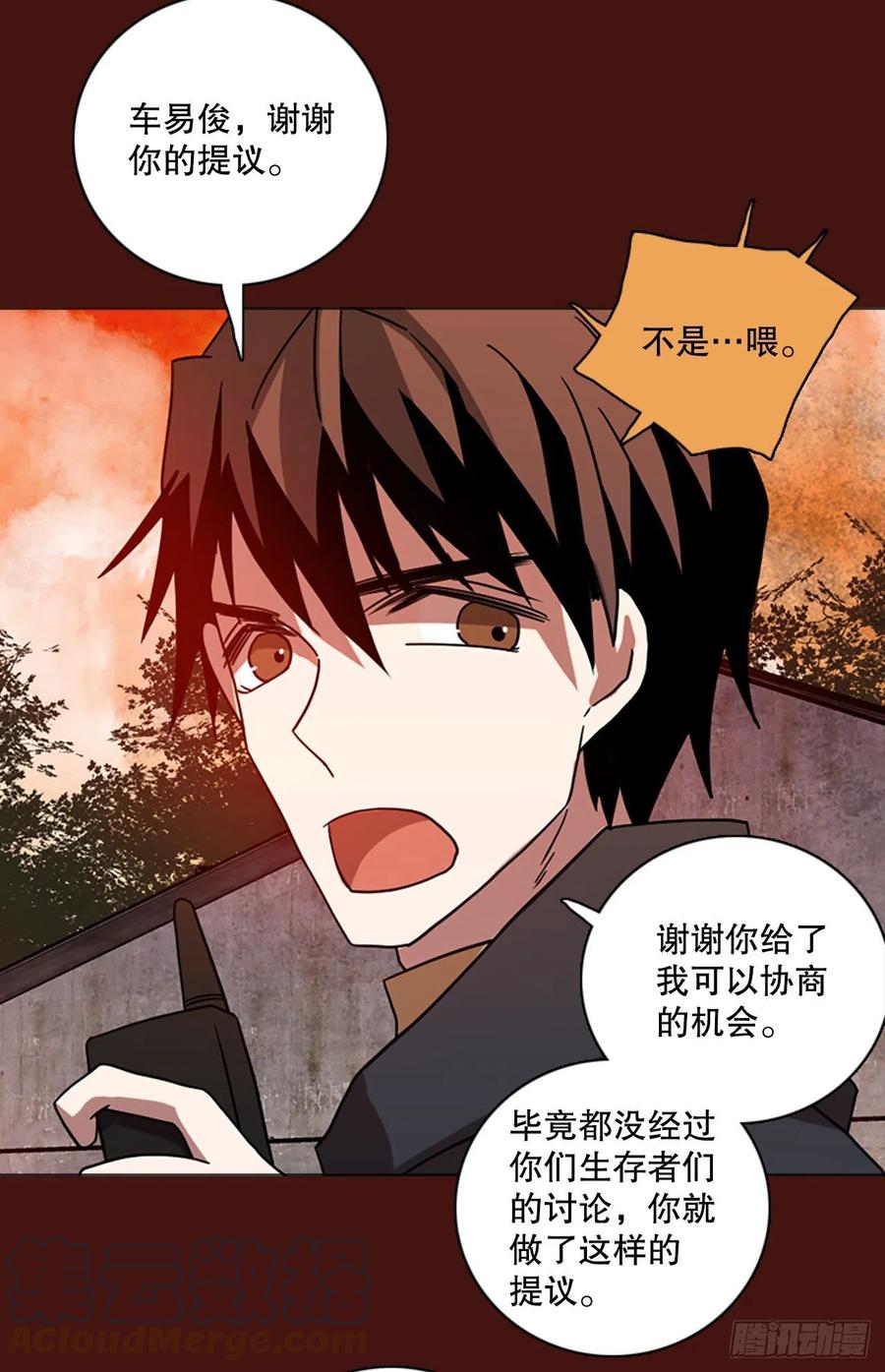 175.铁血追击者（5）79