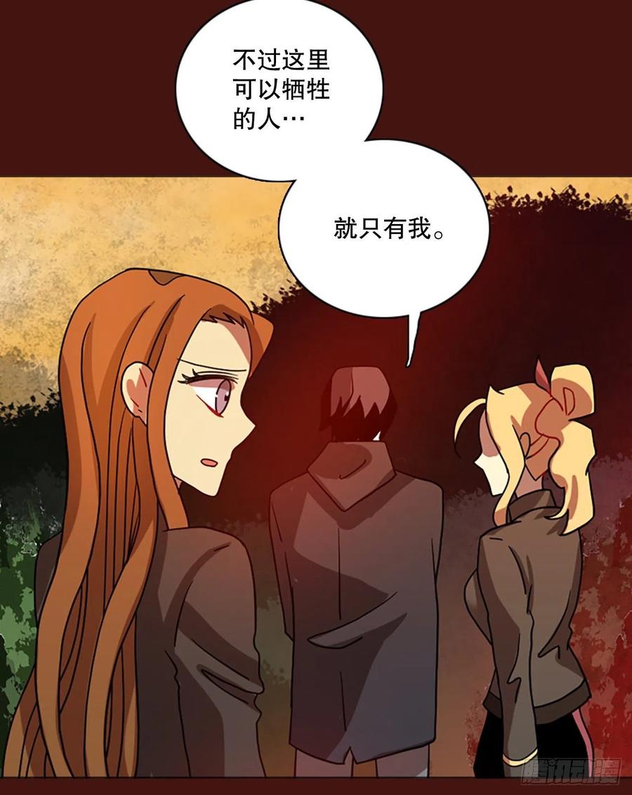 175.铁血追击者（5）80