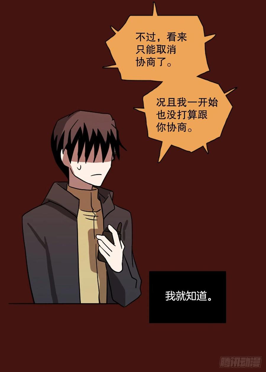 175.铁血追击者（5）83