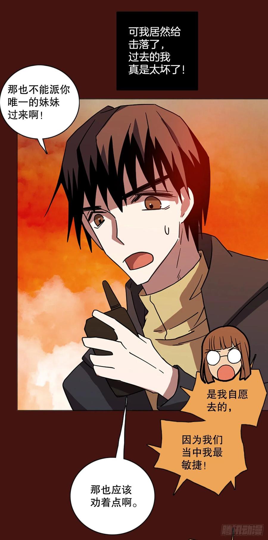 175.铁血追击者（5）87
