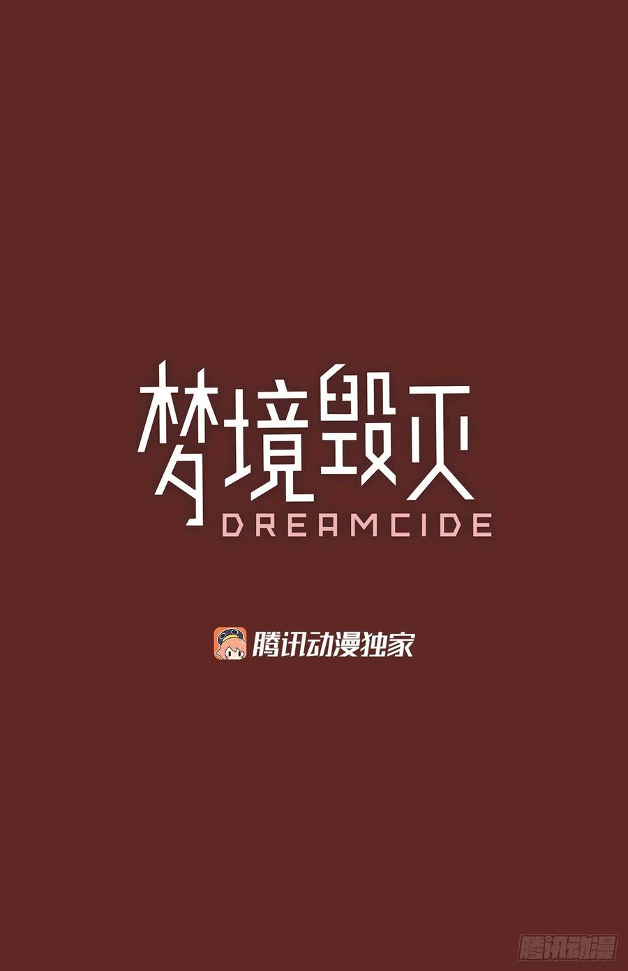 184.绝望（1）1