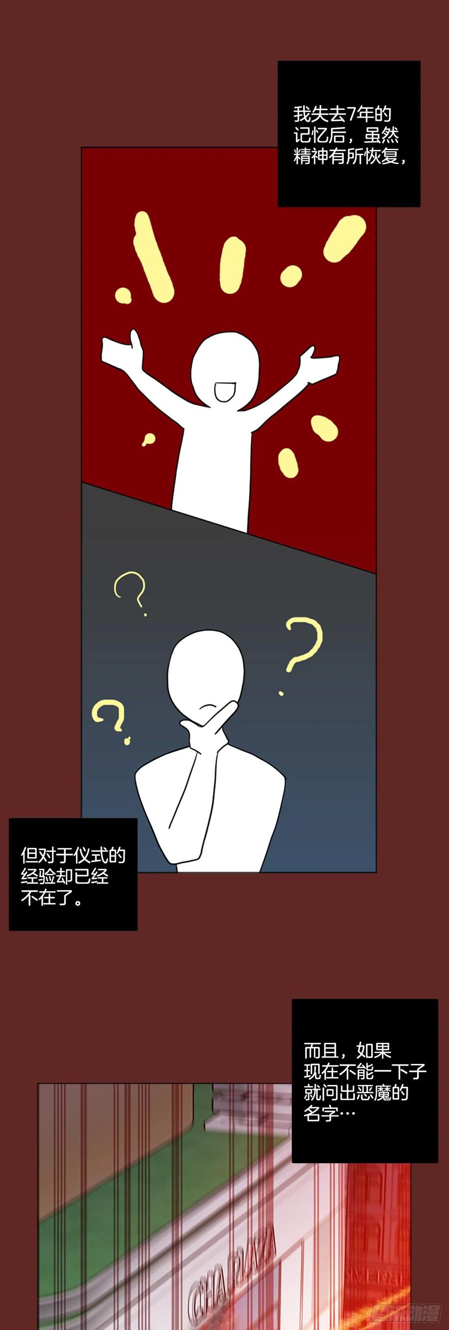 184.绝望（1）10