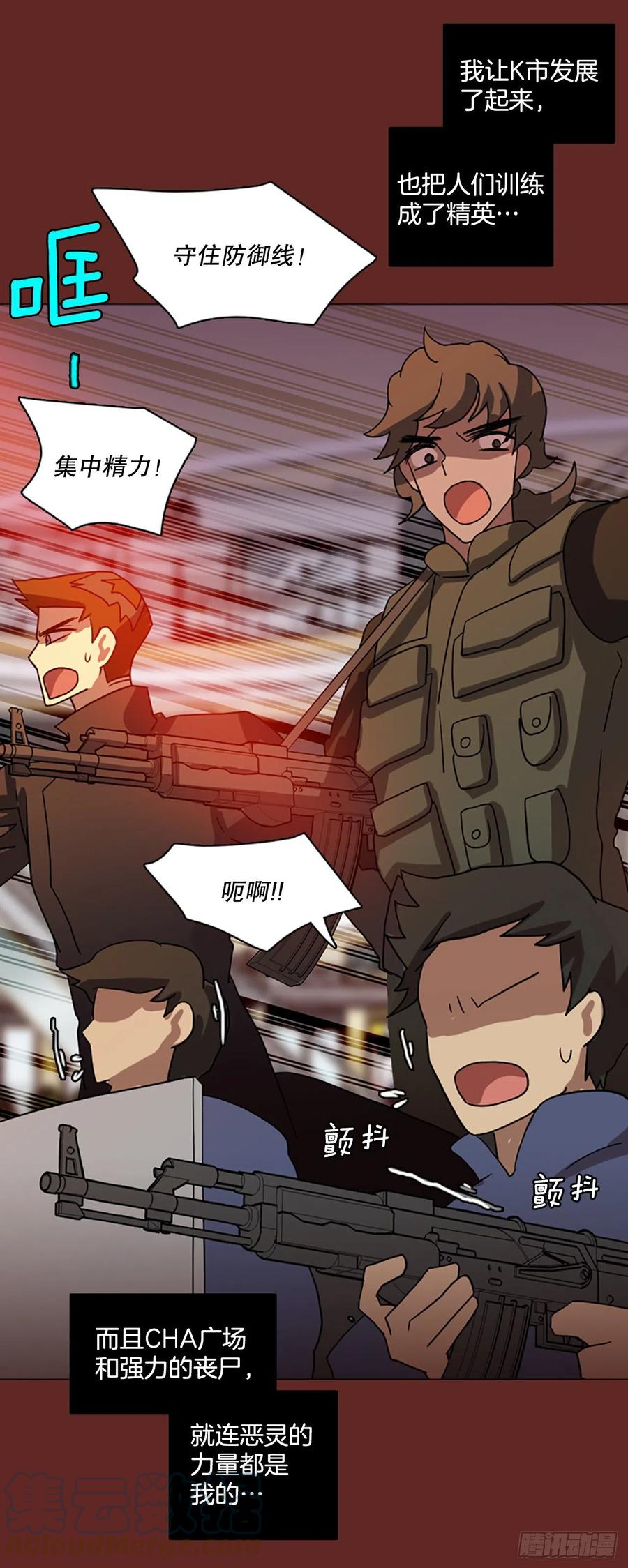 184.绝望（1）12