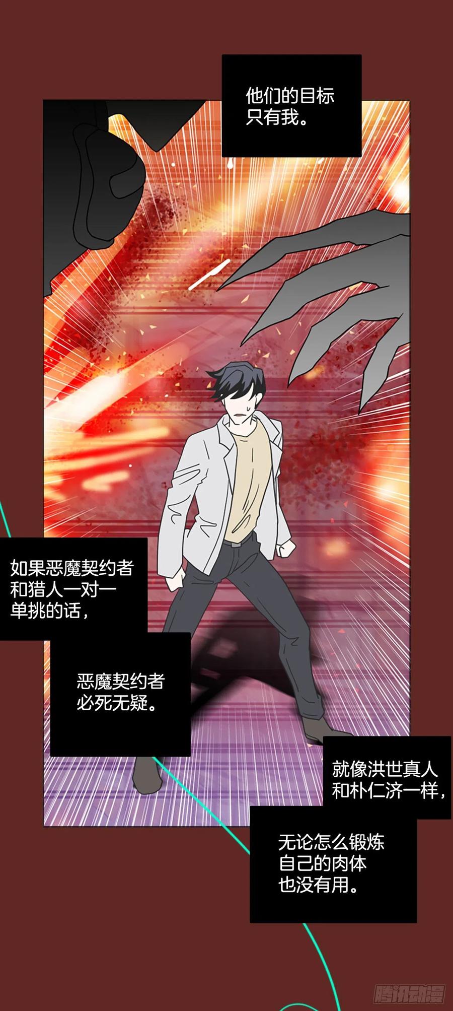184.绝望（1）14