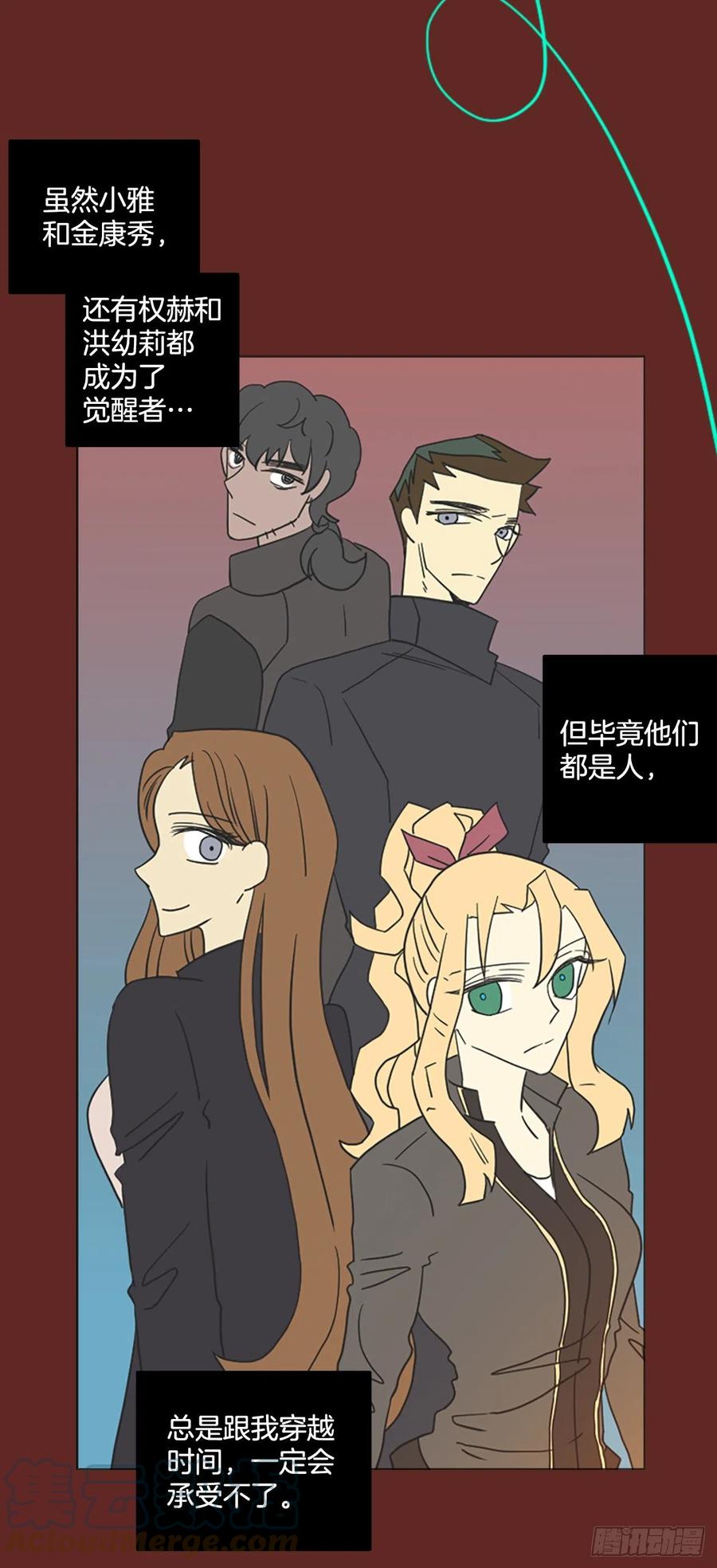 184.绝望（1）15
