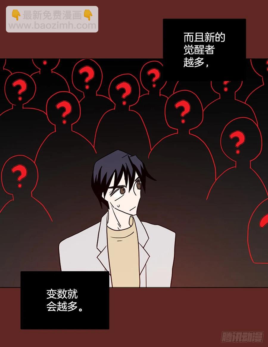 184.绝望（1）16