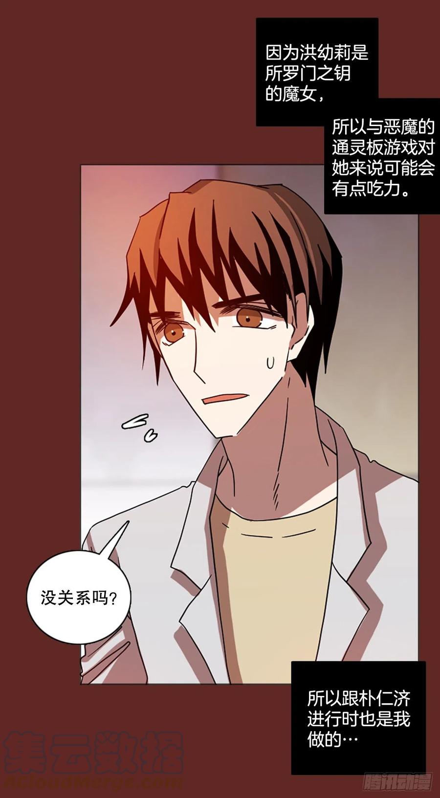 184.绝望（1）3