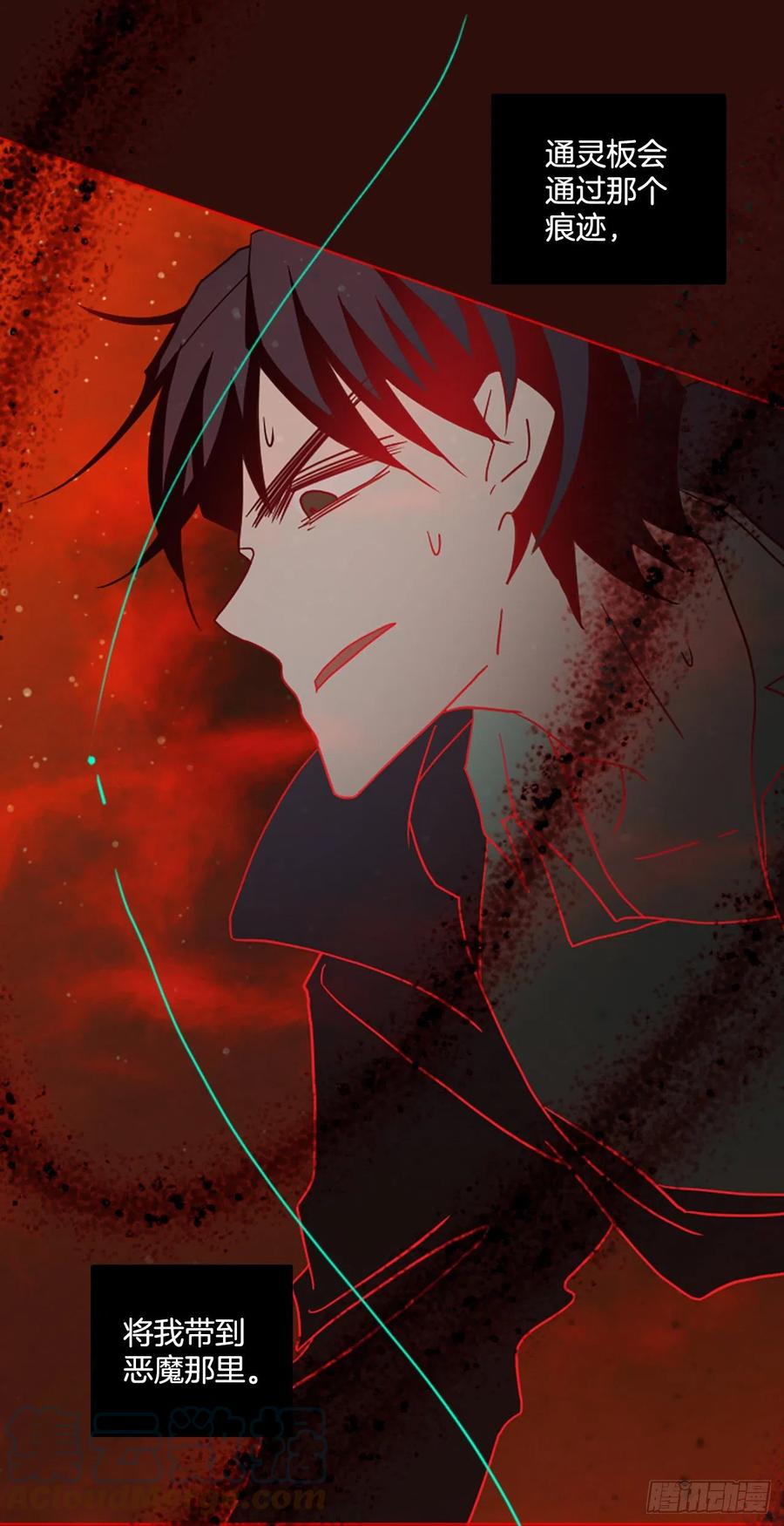 184.绝望（1）30