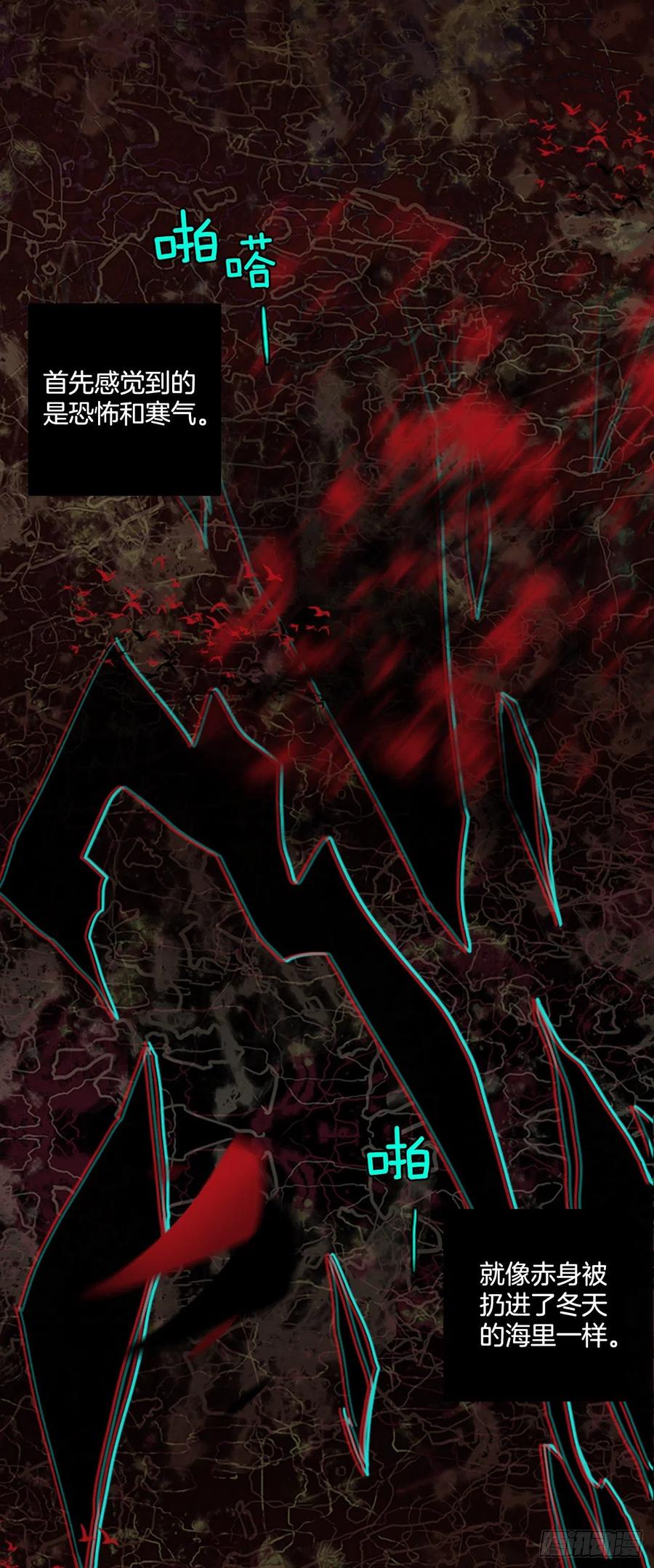 184.绝望（1）35