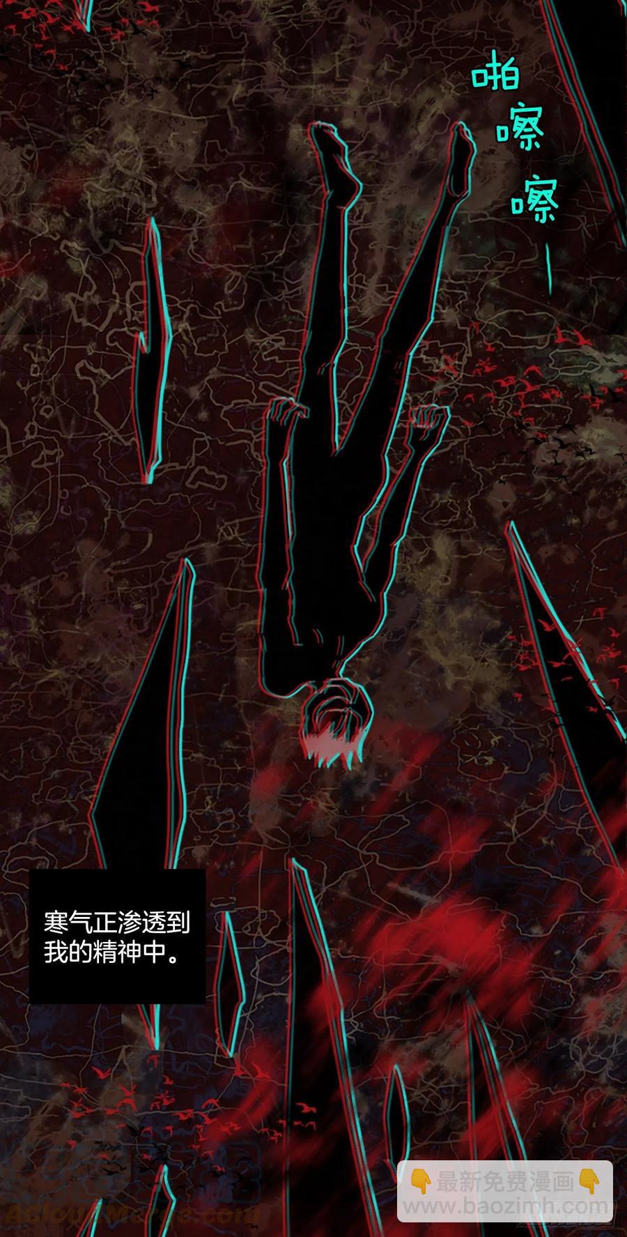184.绝望（1）36
