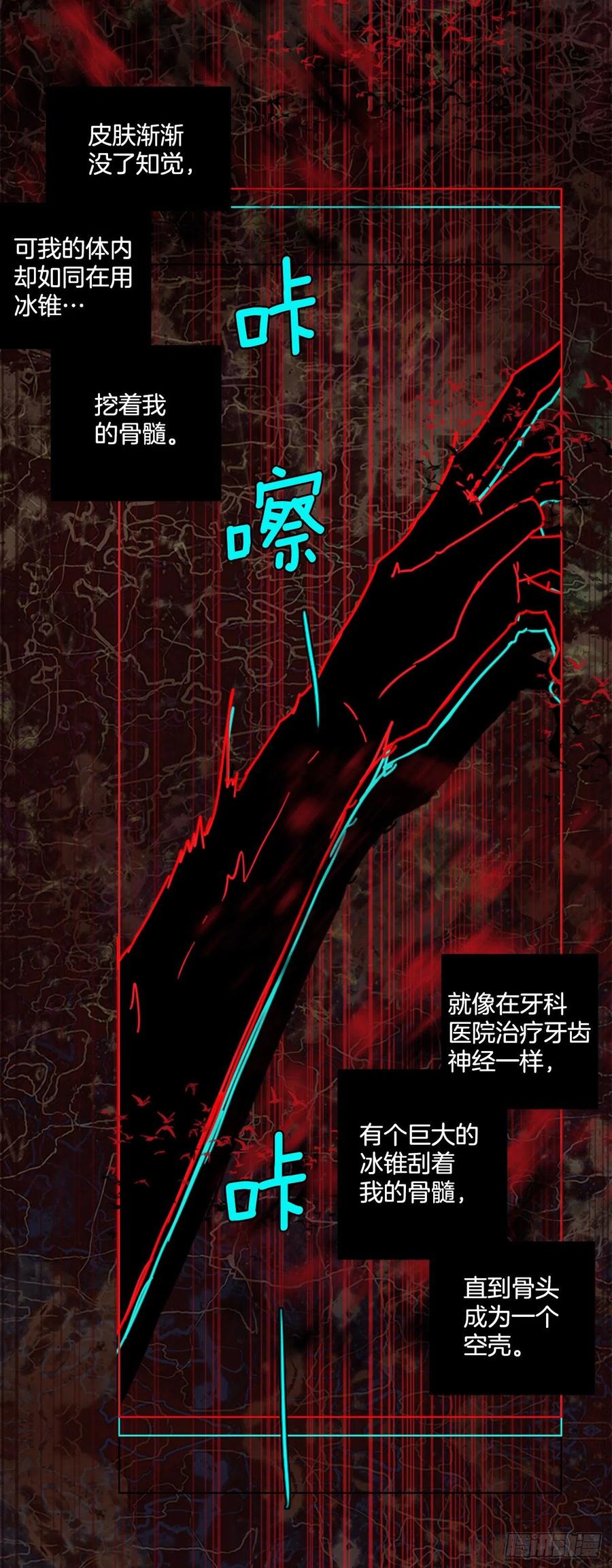 184.绝望（1）38