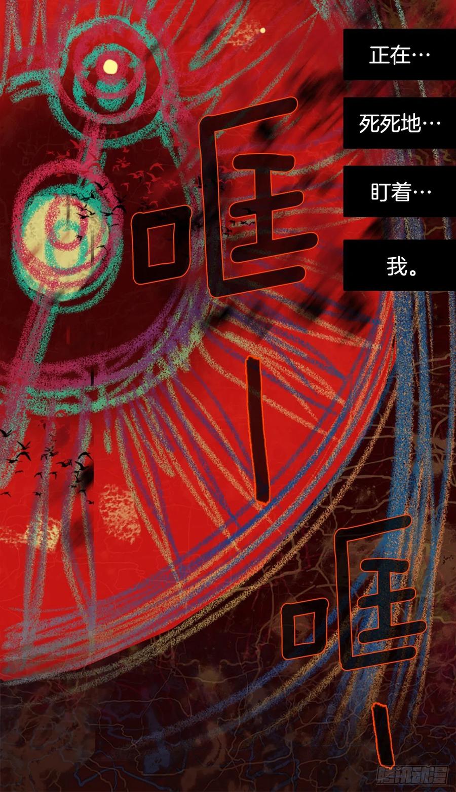 184.绝望（1）47