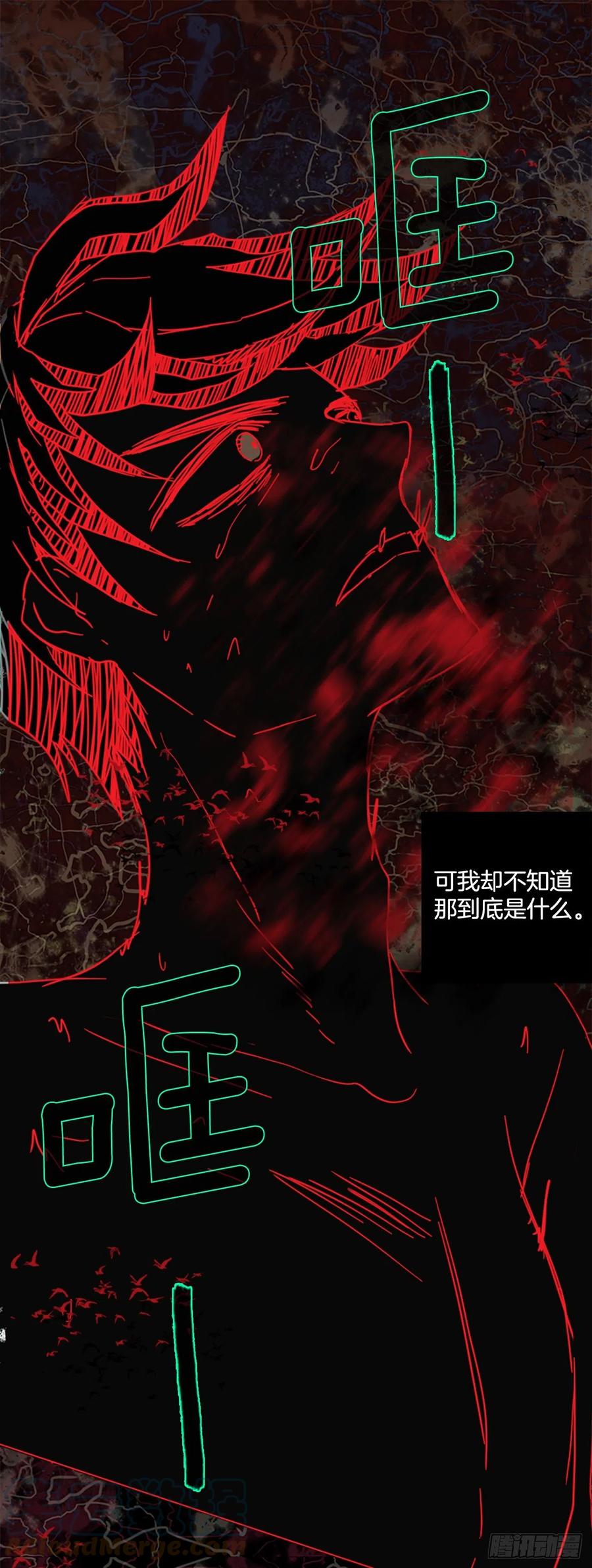 184.绝望（1）48