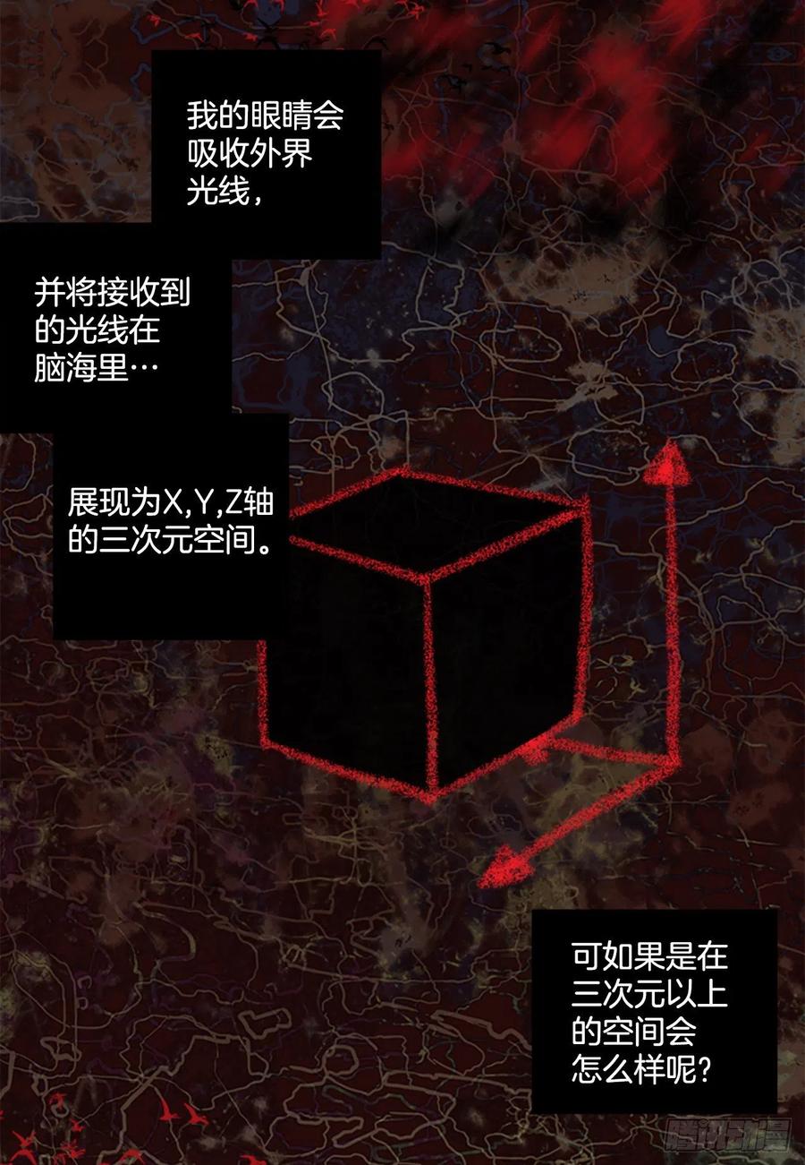 184.绝望（1）54
