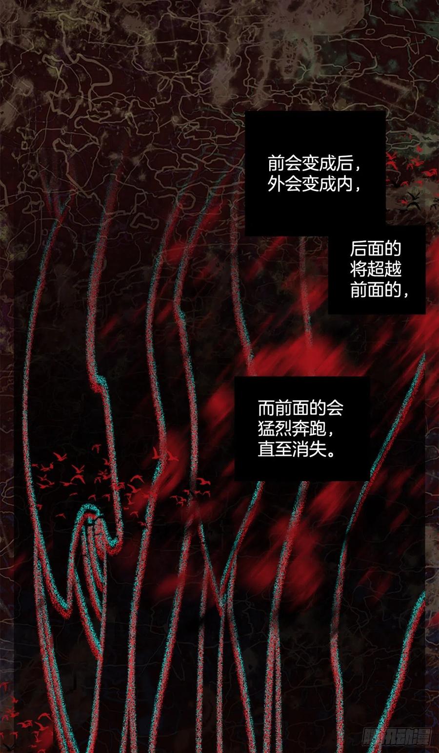 184.绝望（1）56