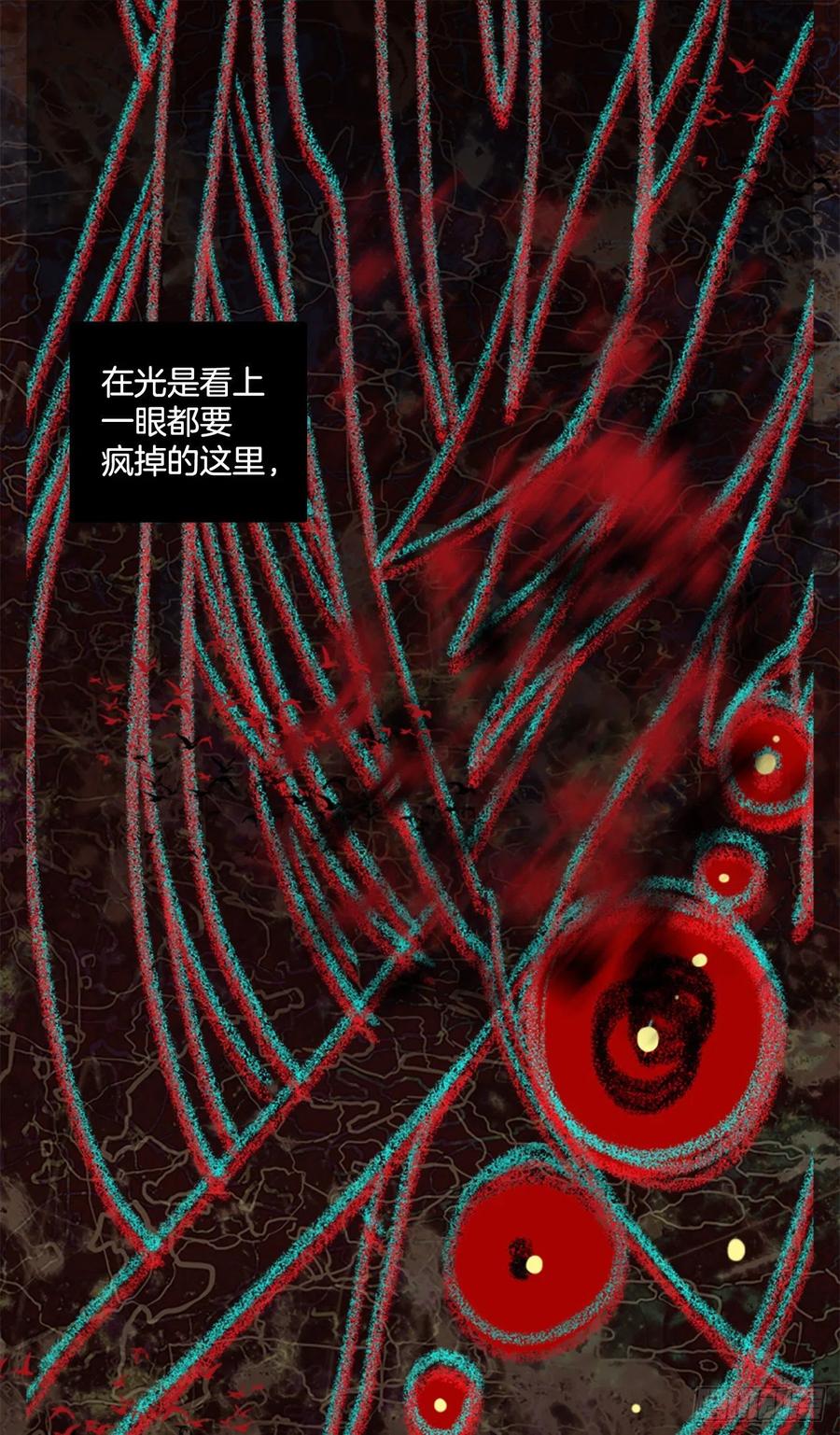 184.绝望（1）57