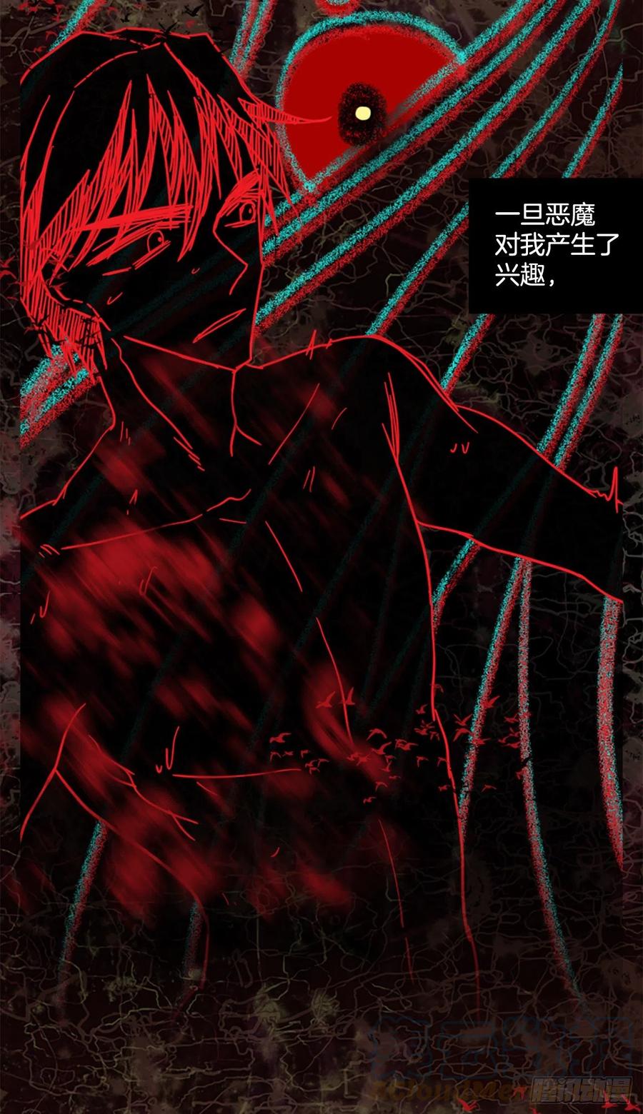 184.绝望（1）58