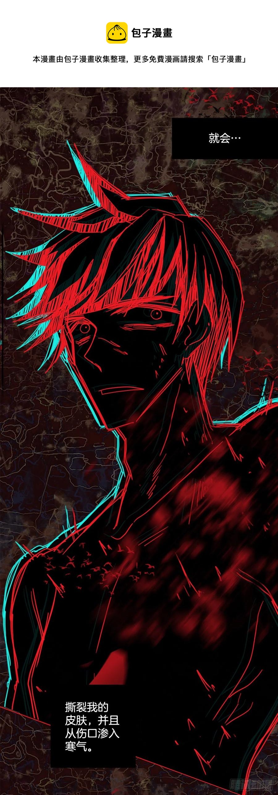 184.绝望（1）59