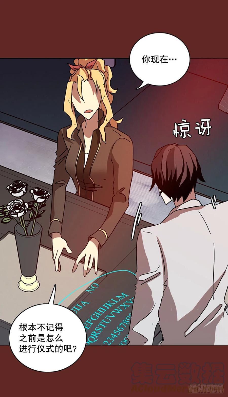 184.绝望（1）6