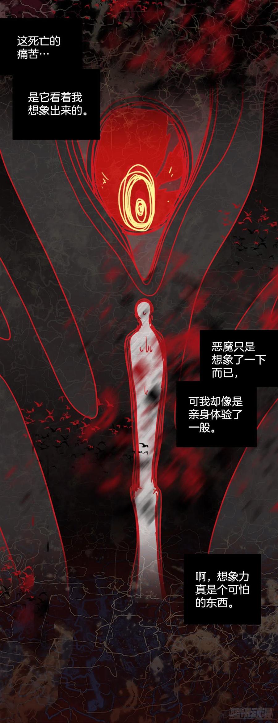184.绝望（1）66