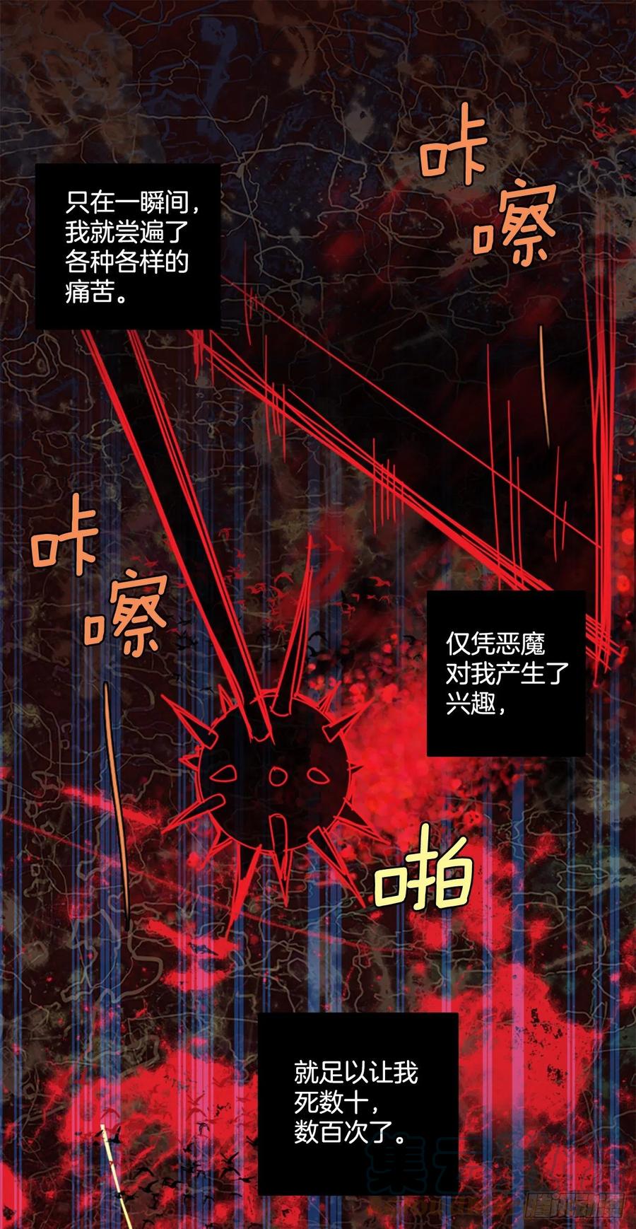 184.绝望（1）67