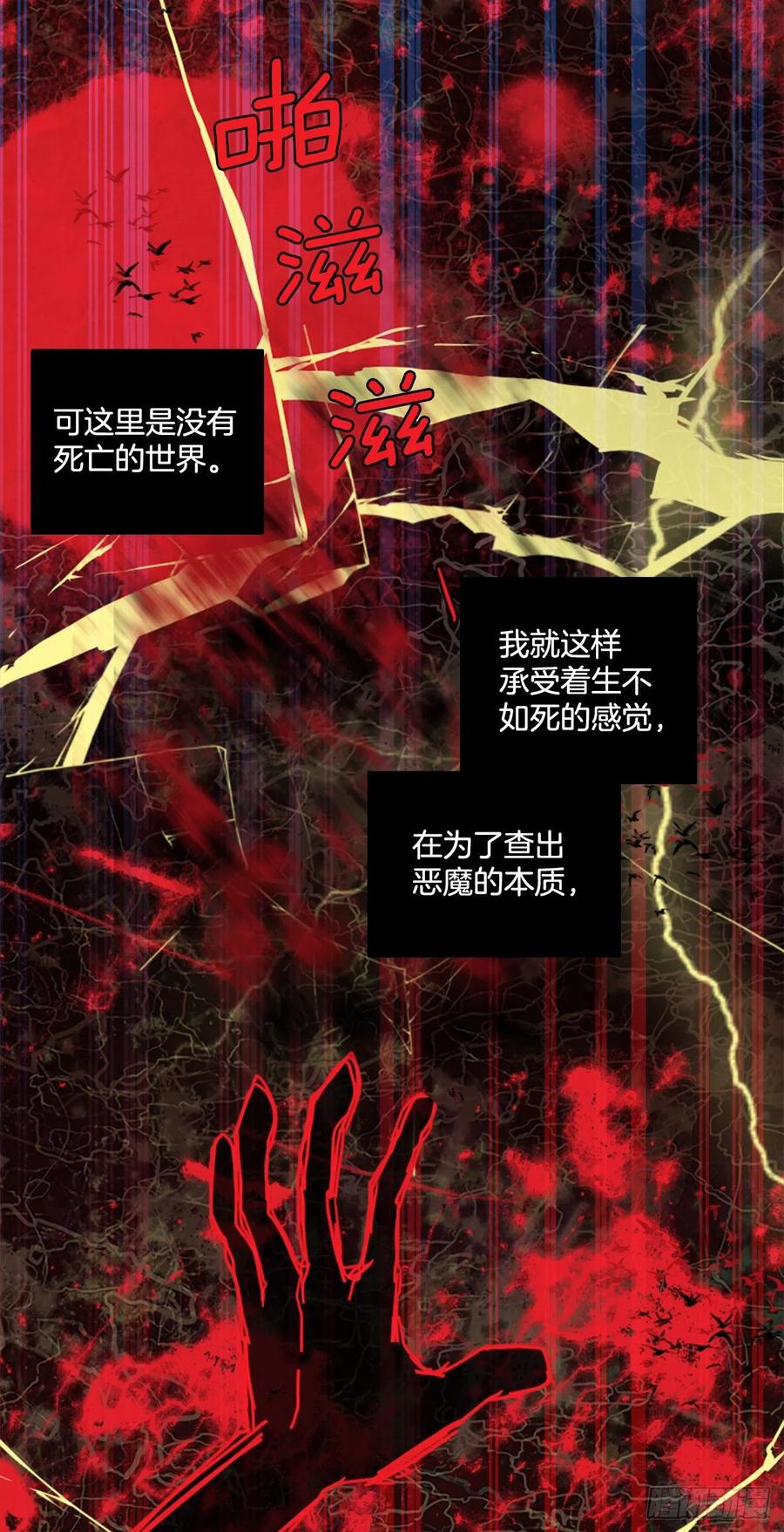 184.绝望（1）68