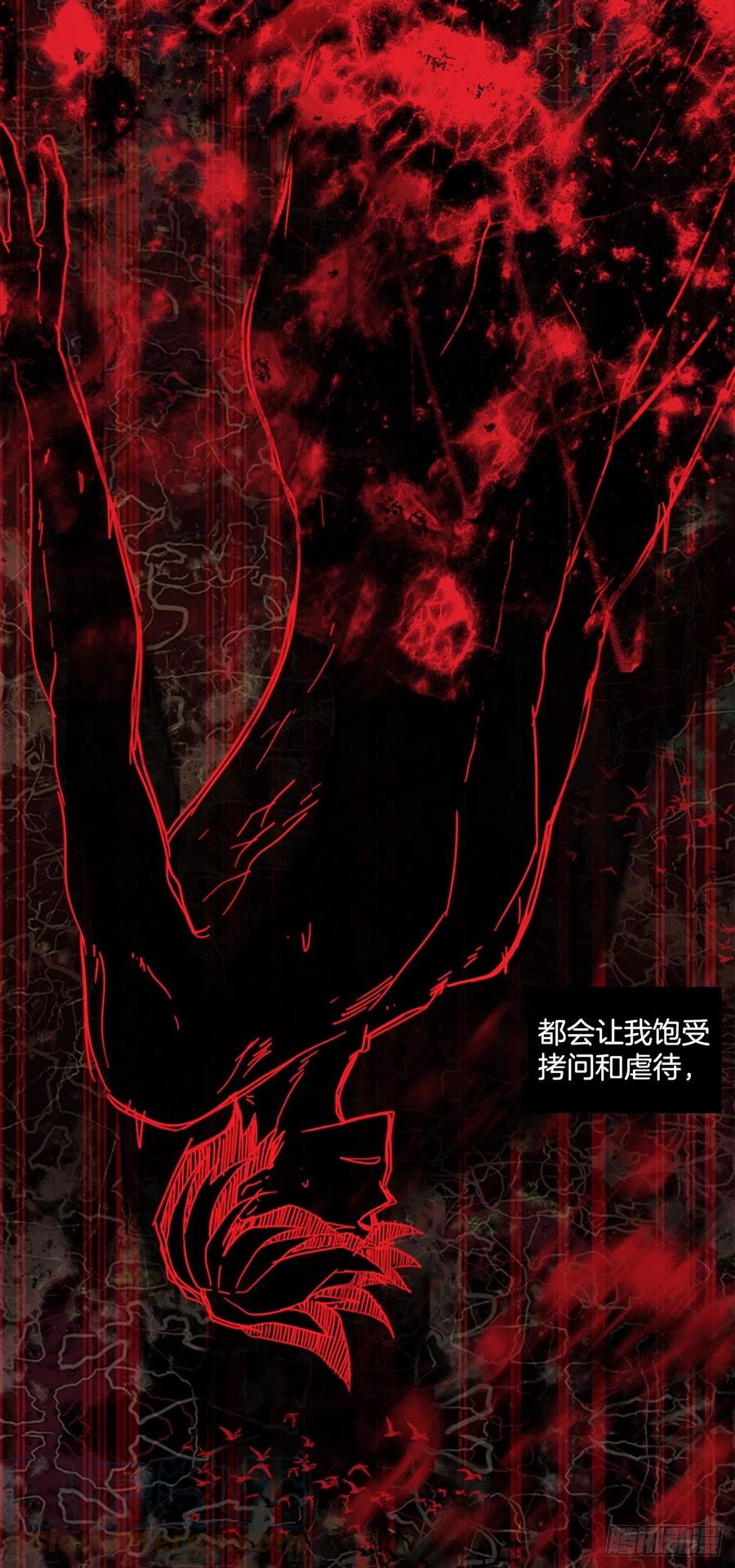 184.绝望（1）70