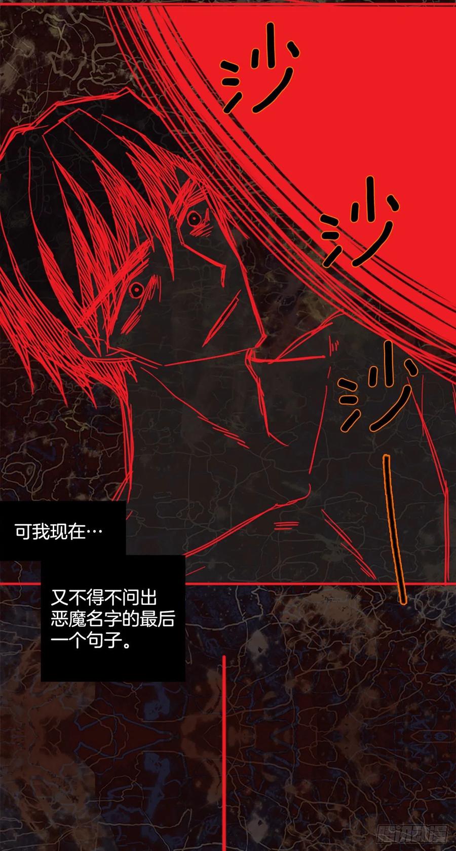 184.绝望（1）74