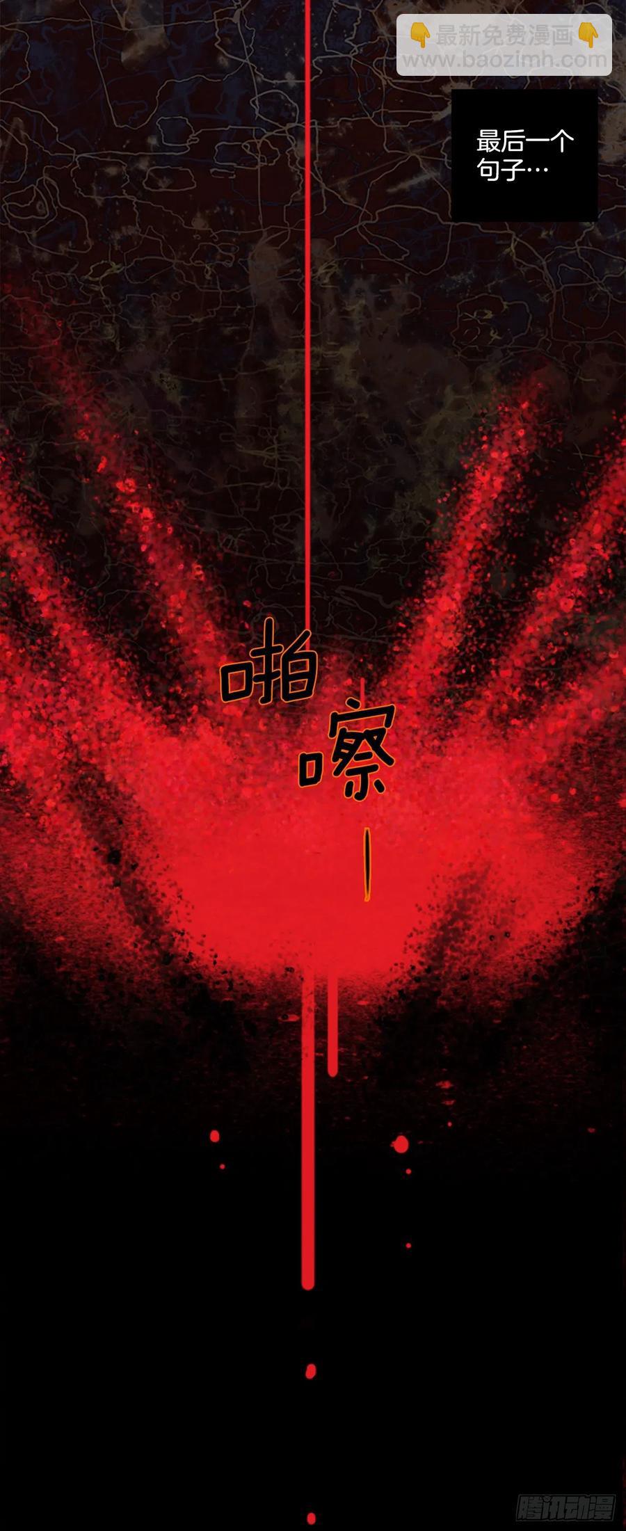 184.绝望（1）75