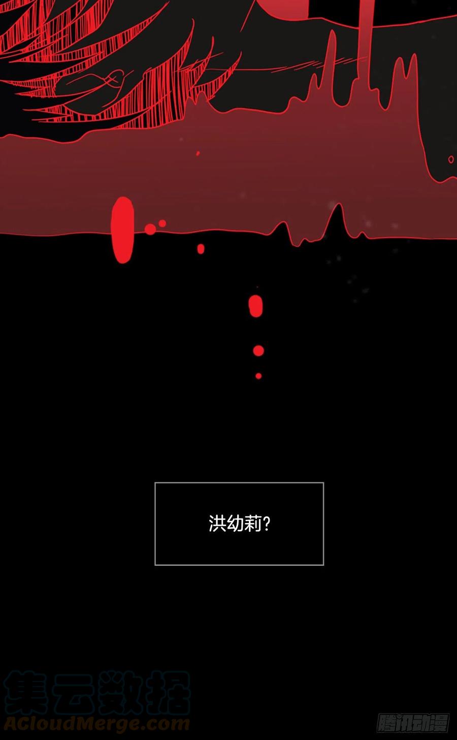 184.绝望（1）79
