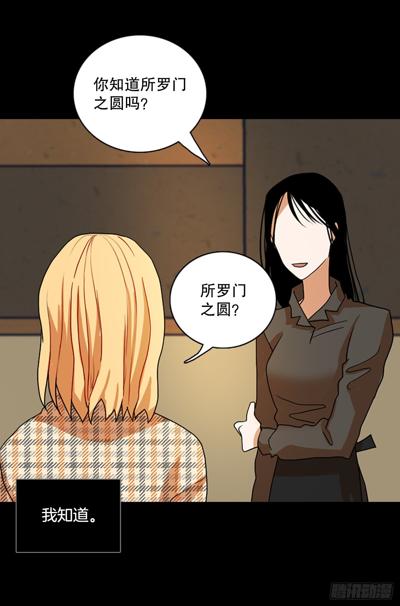 198.洪世的女儿和猎人（4）10