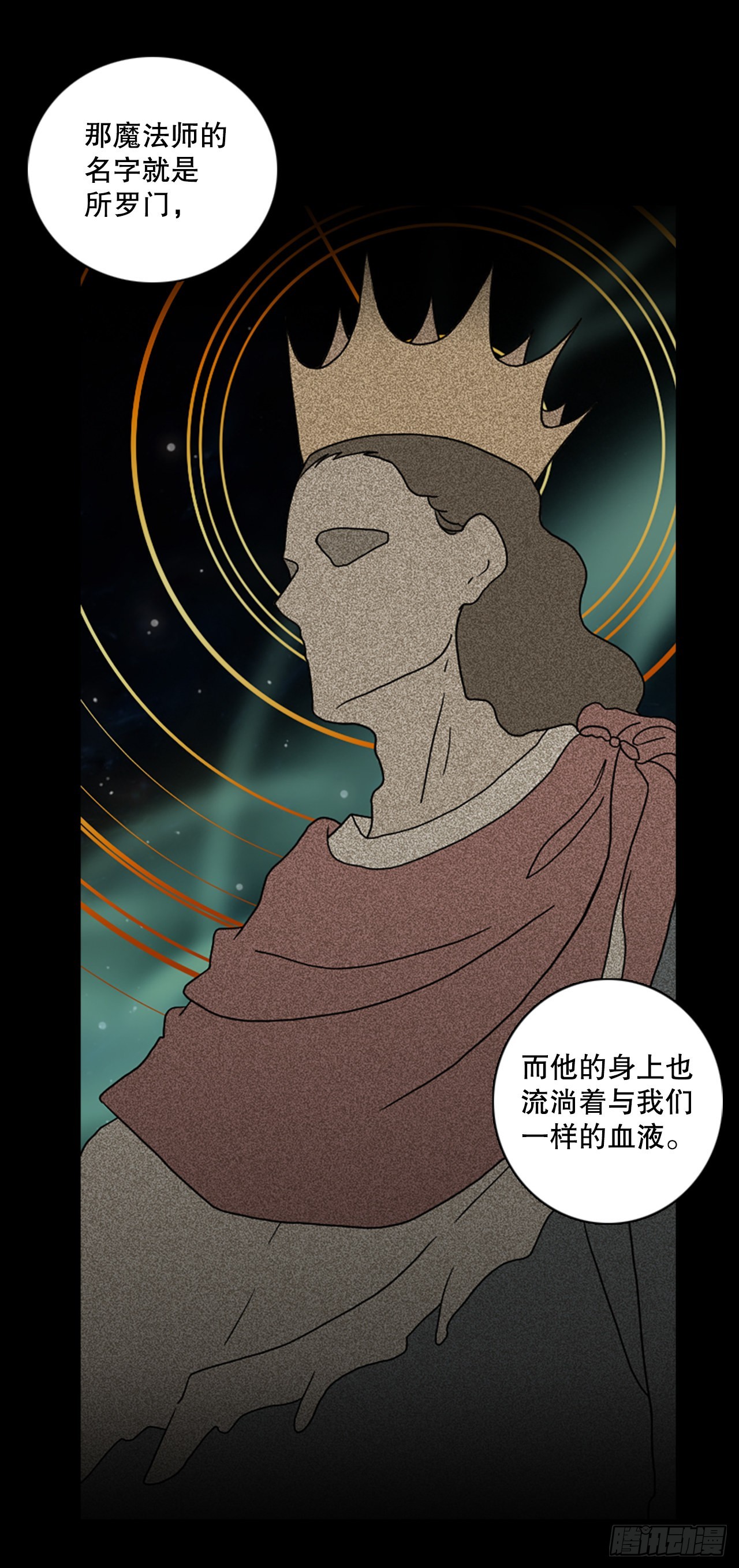 198.洪世的女儿和猎人（4）13